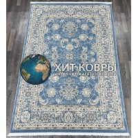 Турецкий ковер Madison 1715 Голубой